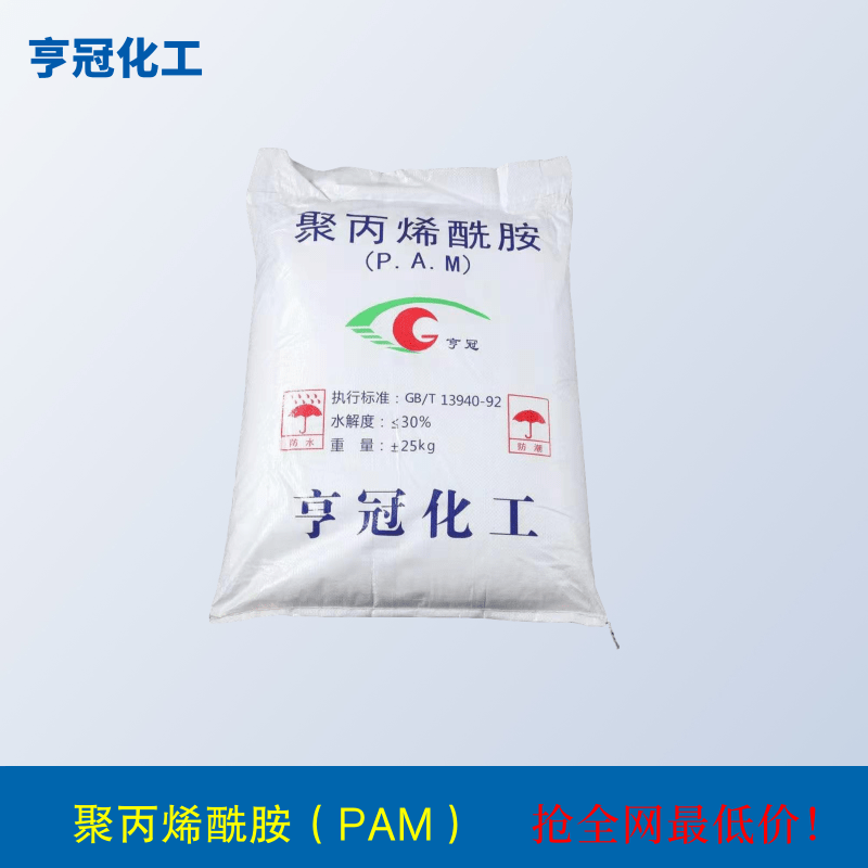 混凝，絮凝，聚凝，聚丙烯酰胺，聚合氯化鋁